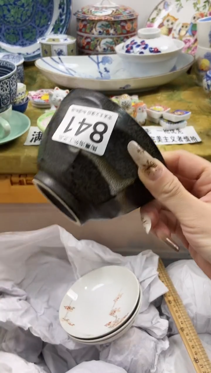 田*瓷片 A满 18包邮不满找客服延期发货