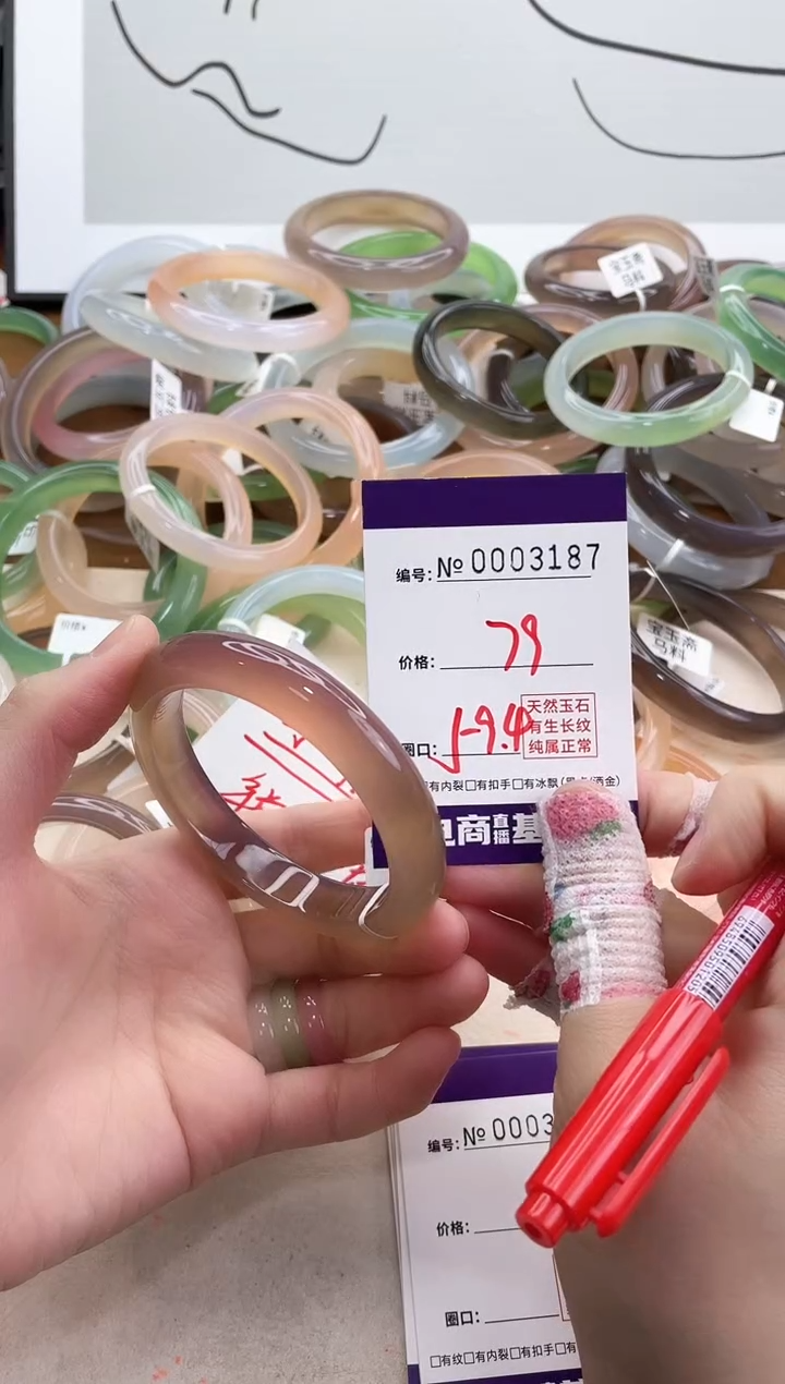 【闪购商品】玛瑙/玉髓手镯未镶嵌3187