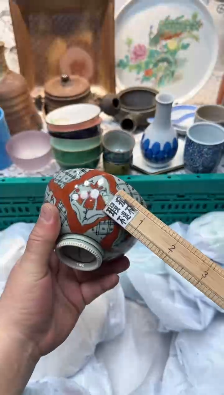 【闪购商品】443回流瓷器，默认微瑕，18包邮