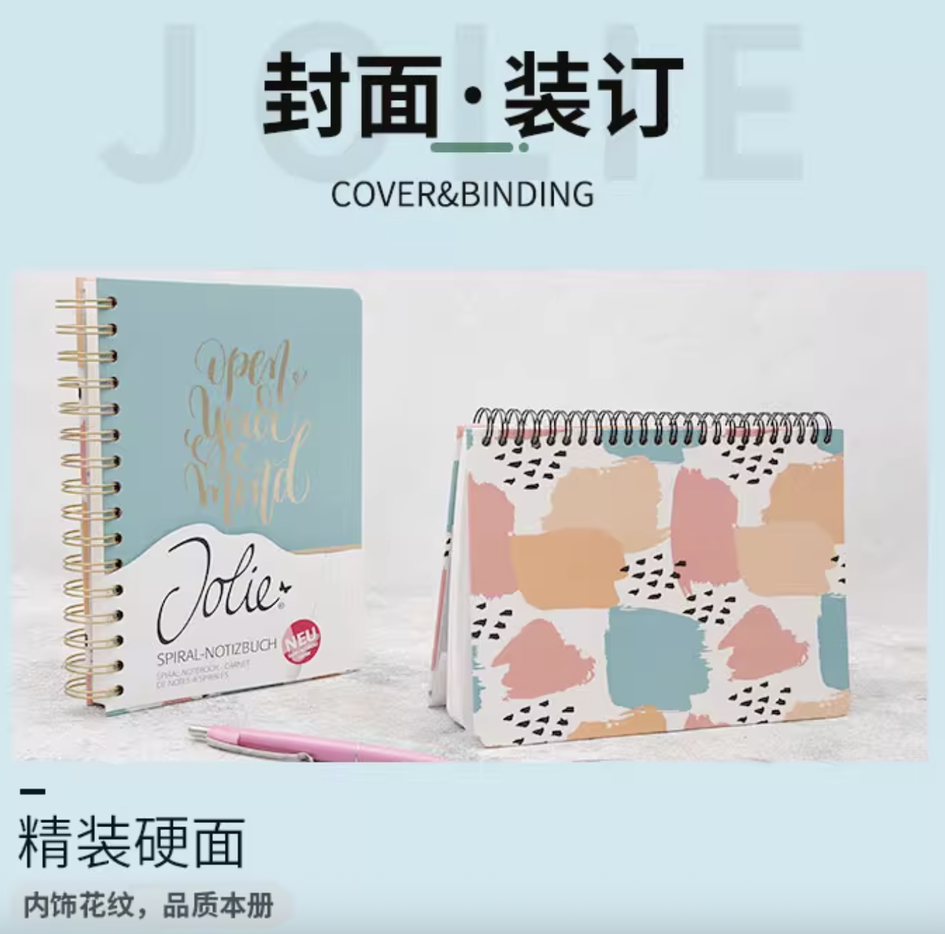 【爪迹PawScript】Sigel西格尔 德国进口无酸纸A5记事本