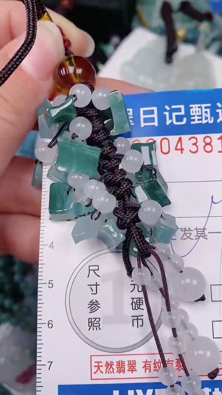 【闪购商品】翡翠颈饰未镶嵌00004381