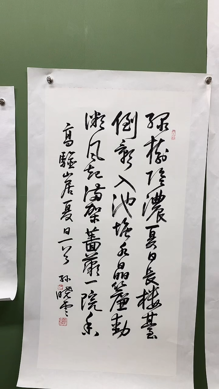 竖款精品三尺书法，绿树