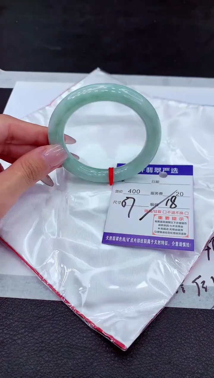 【闪购商品】翡翠手镯未镶嵌111111111111