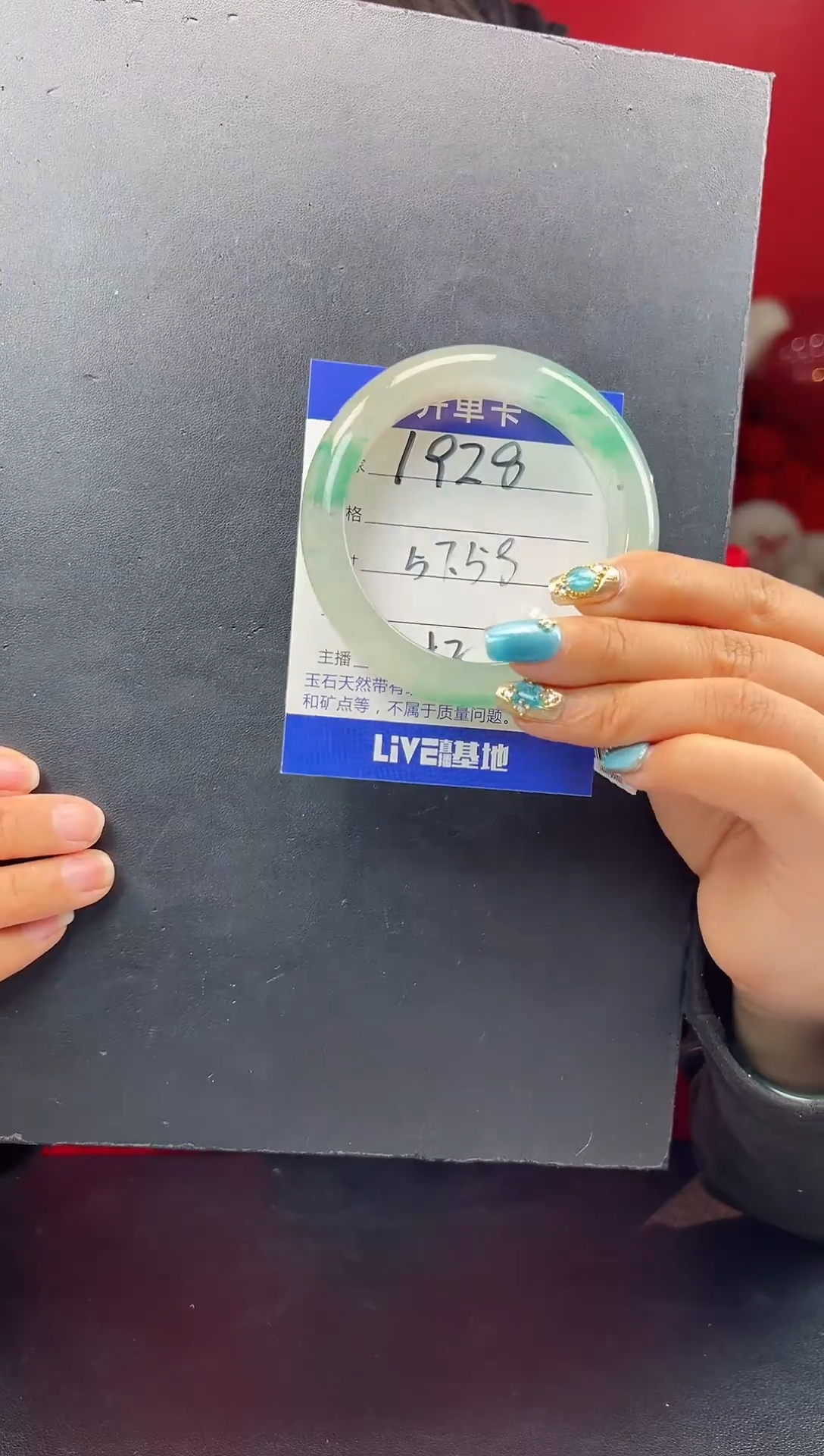 【闪购商品】石英质玉手镯未镶嵌圈口57-58（YZ）