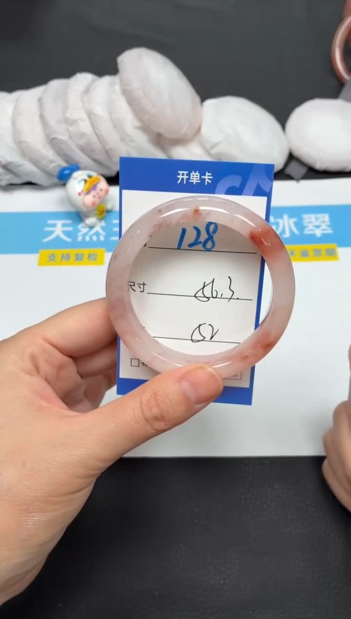 未镶嵌手镯石英质玉128