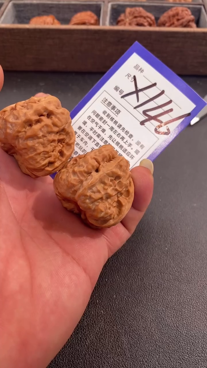 【闪购商品】文玩核桃把件39蛤蟆头