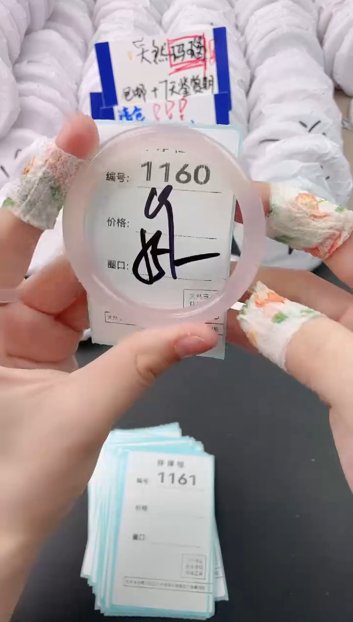 【闪购商品】玛瑙/玉髓手镯未镶嵌1160