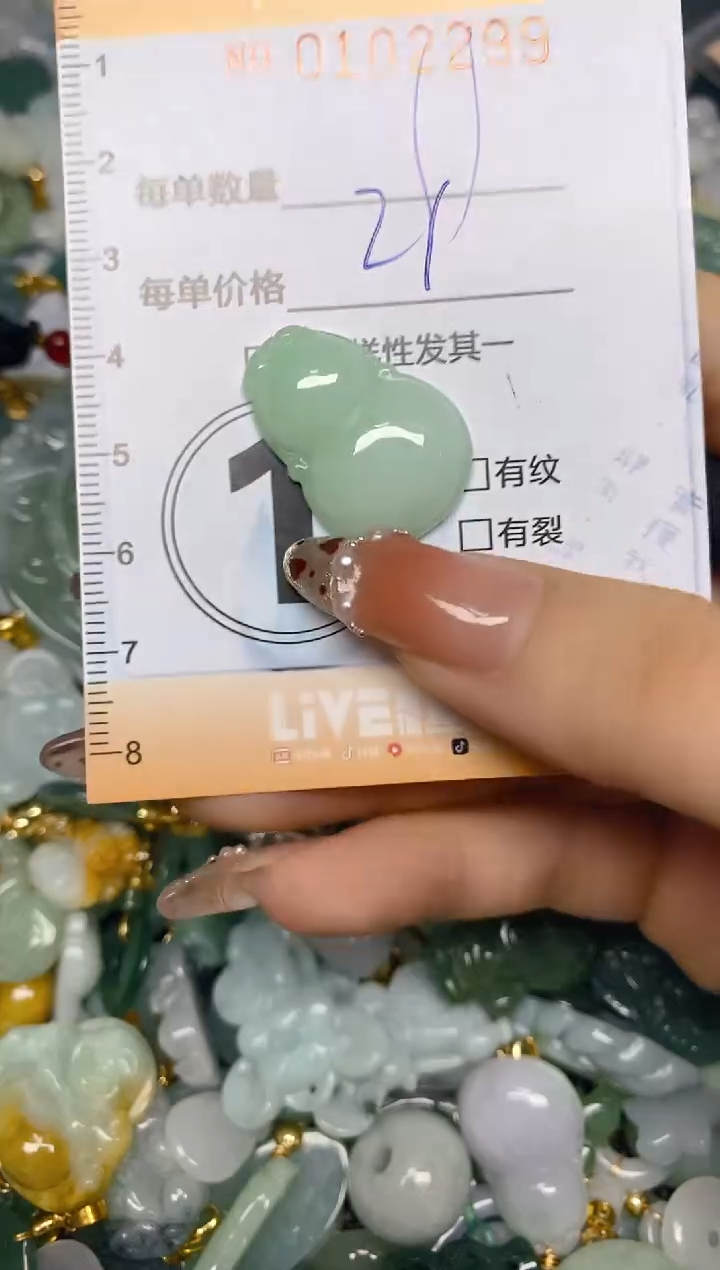 【闪购商品】翡翠颈饰未镶嵌闪购0102299