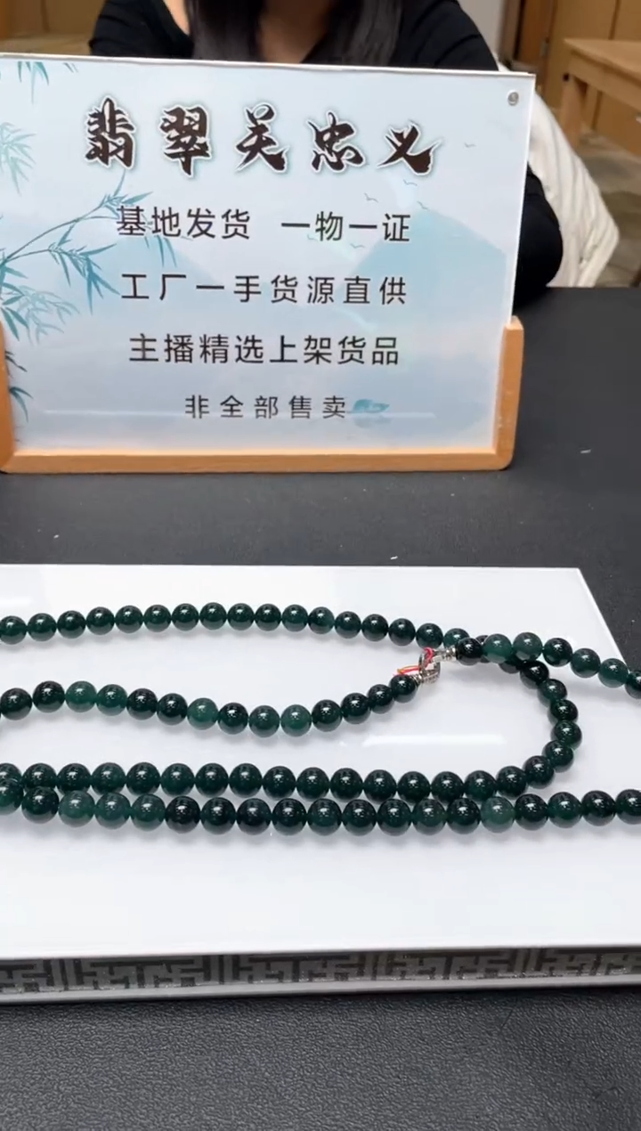 未镶嵌定制翡翠多样性发货（只发一件）x56