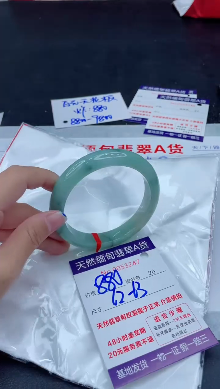 翡翠手镯未镶嵌880.00000