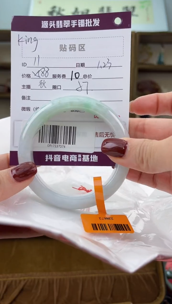 【闪购商品】翡翠手镯未镶嵌翡翠手镯