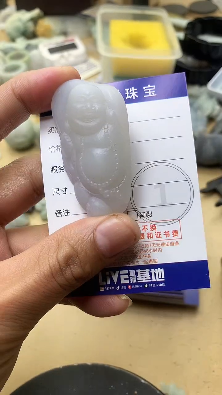【闪购商品】定制翡翠未镶嵌翡翠1