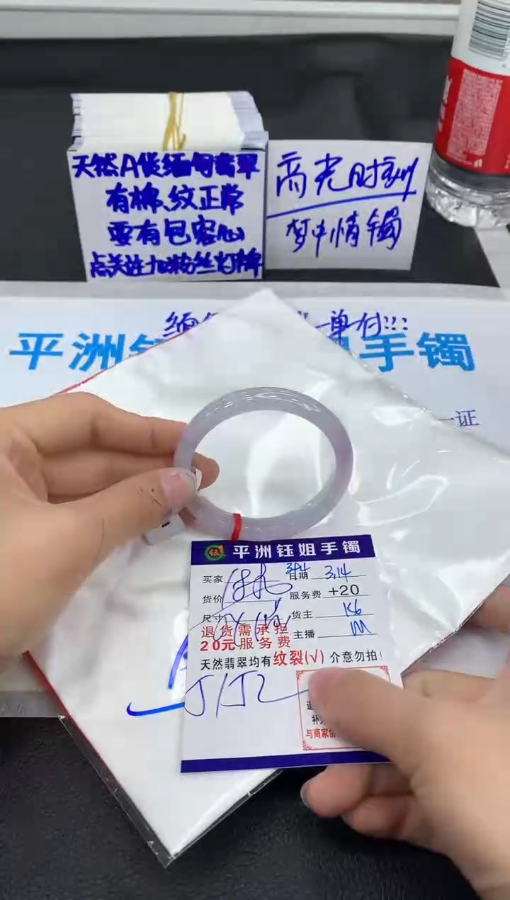 【闪购商品】翡翠未镶嵌手镯1111111111
