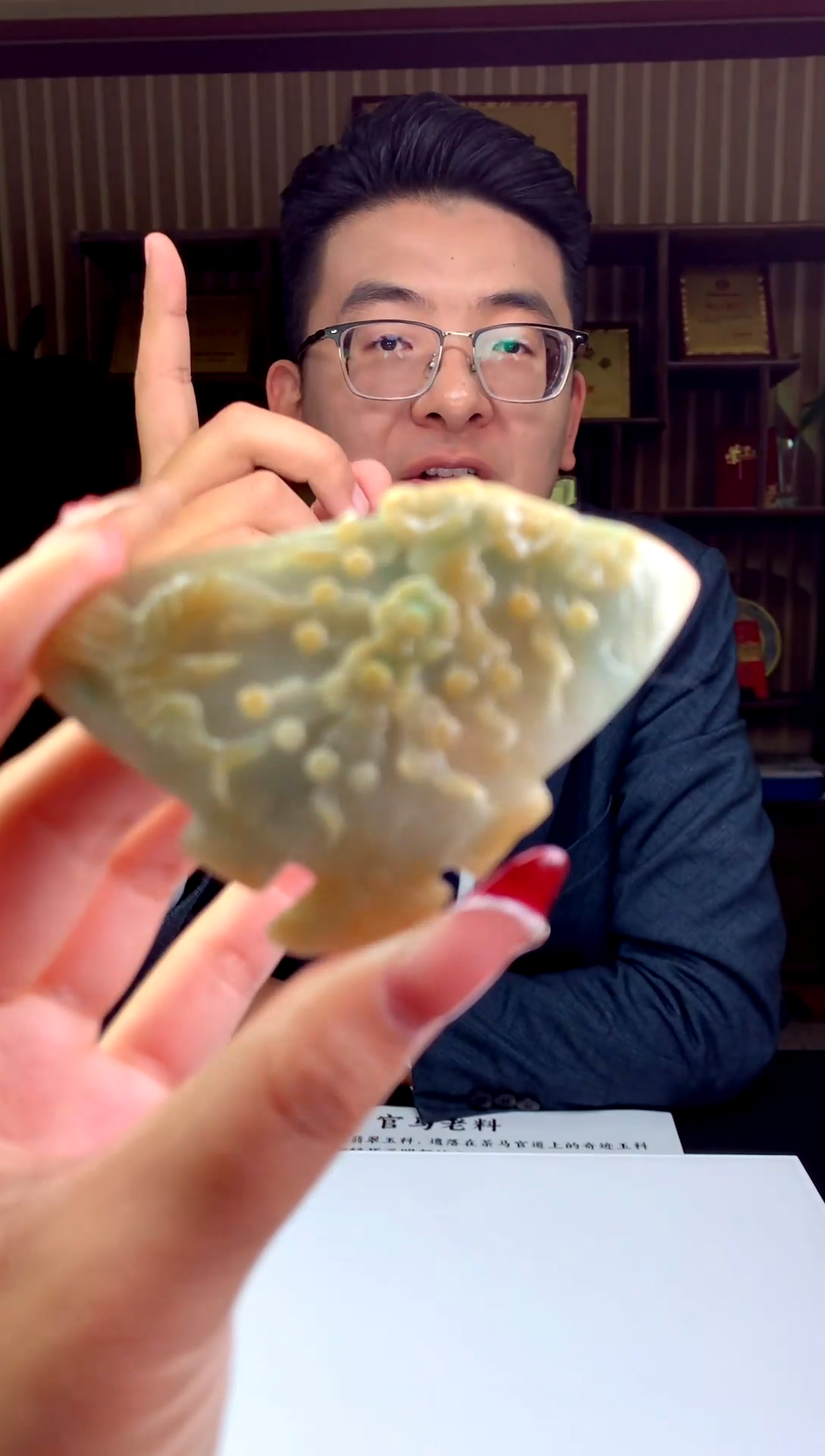 【闪购商品】定制翡翠未镶嵌天然A货翡翠（拍一发一）