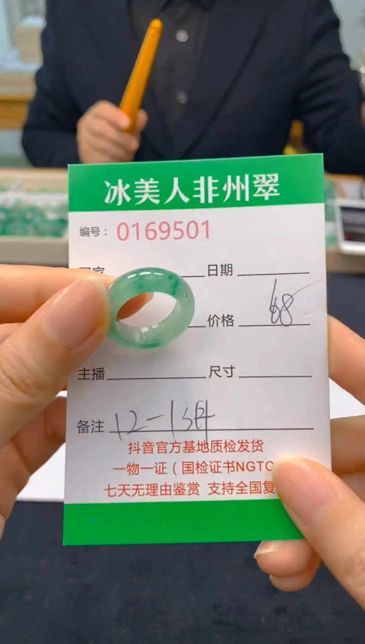 【闪购商品】石英质玉戒圈未镶嵌501