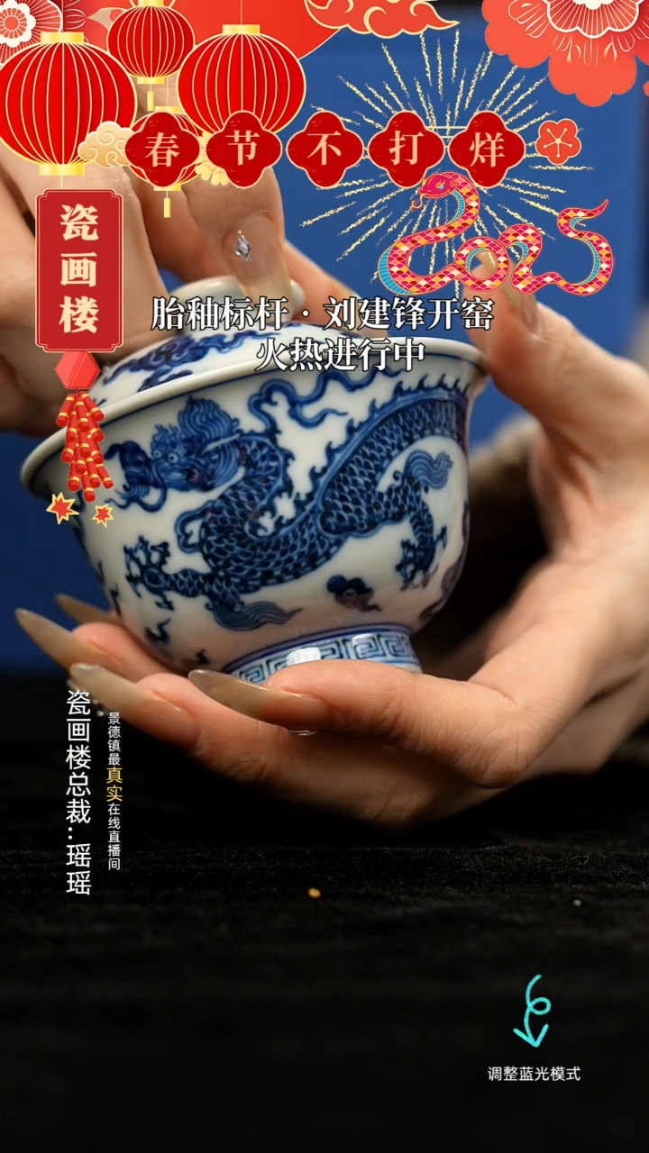 【闪购商品】瓷片瓷瓷瓷瓷瓷瓷瓷瓷