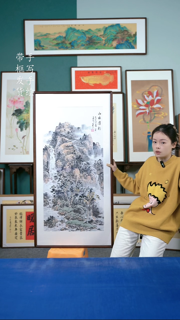 国画123  山水 65*125
