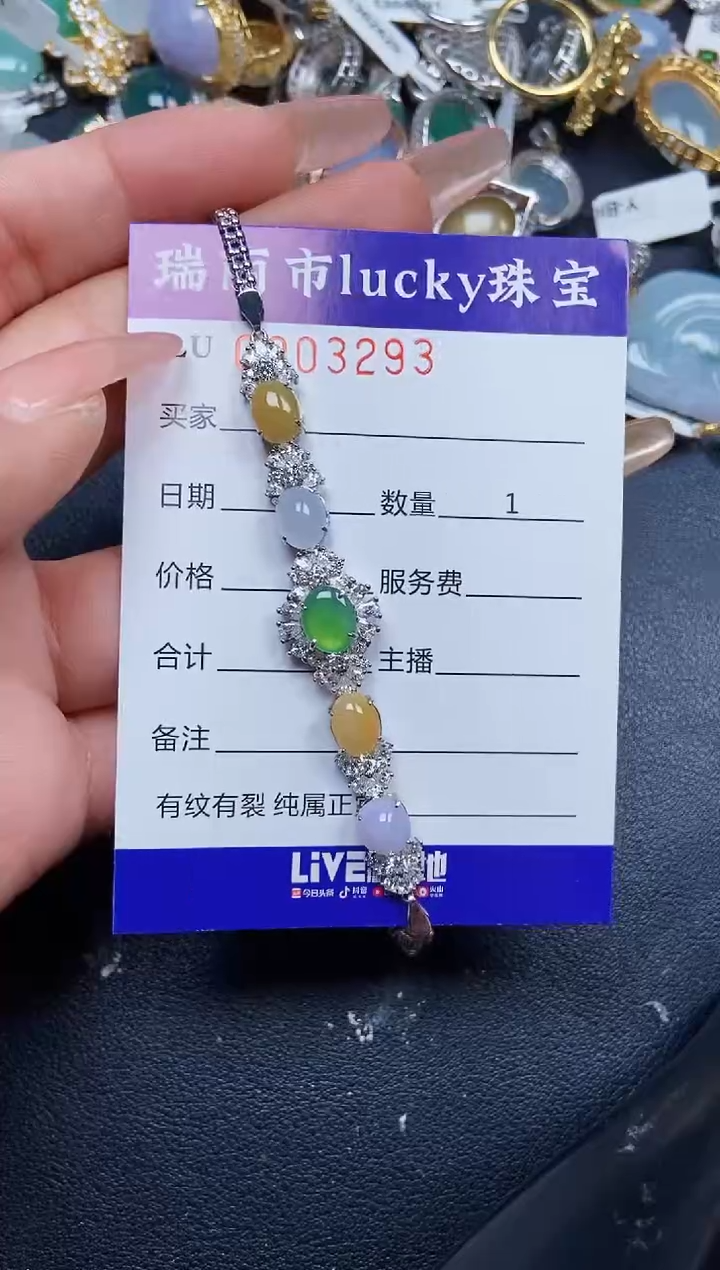 【闪购商品】翡翠颈饰银S925镶嵌3293