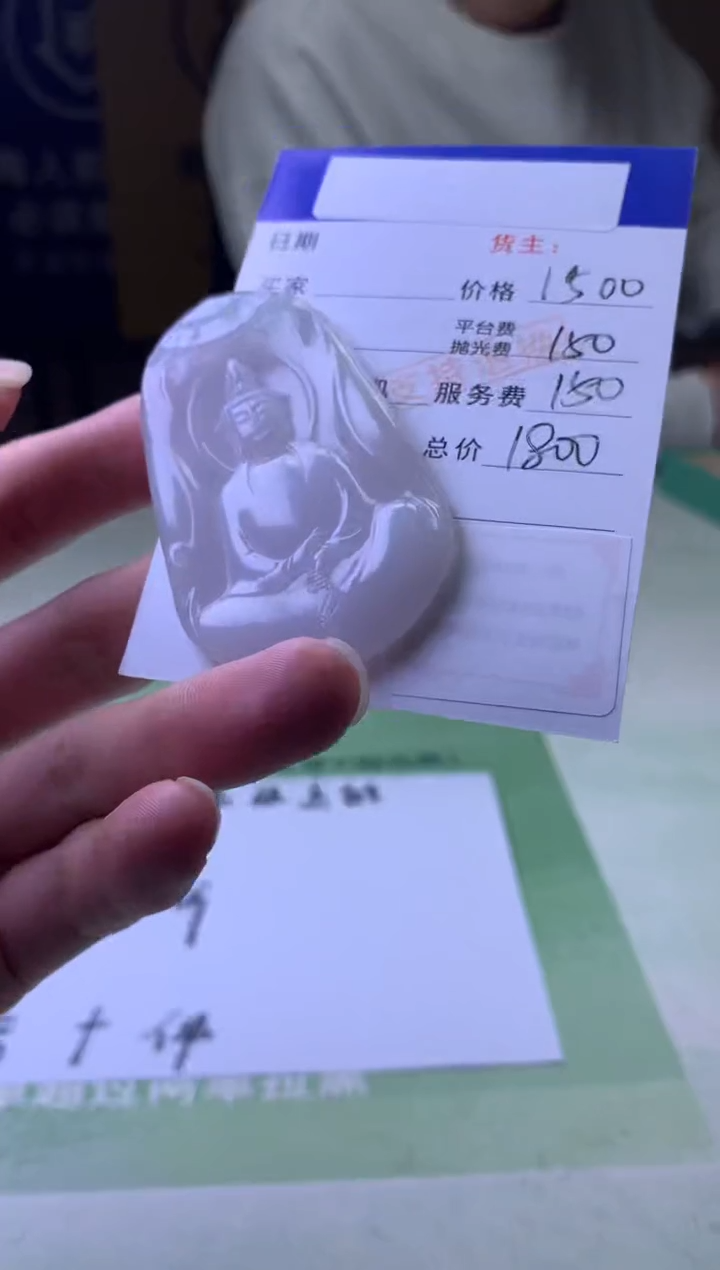 未镶嵌定制翡翠朵*~毛货-不退不换