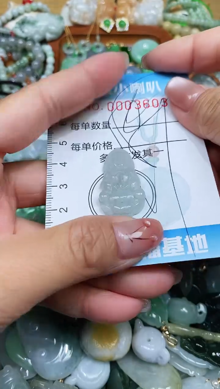 【闪购商品】翡翠颈饰未镶嵌闪购0003603多样性发其一