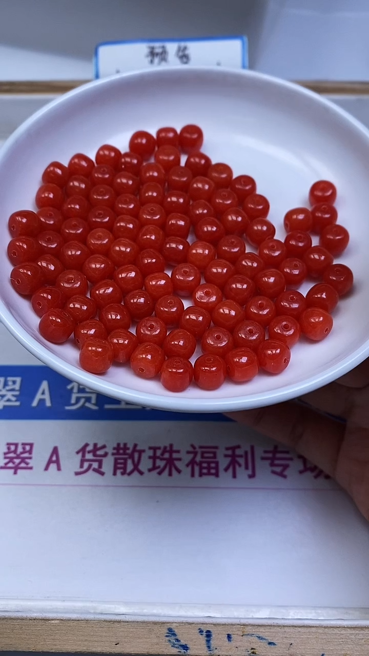 未镶嵌散珠南红玛瑙L205 柿子南红老型7*8mm25颗9.9元