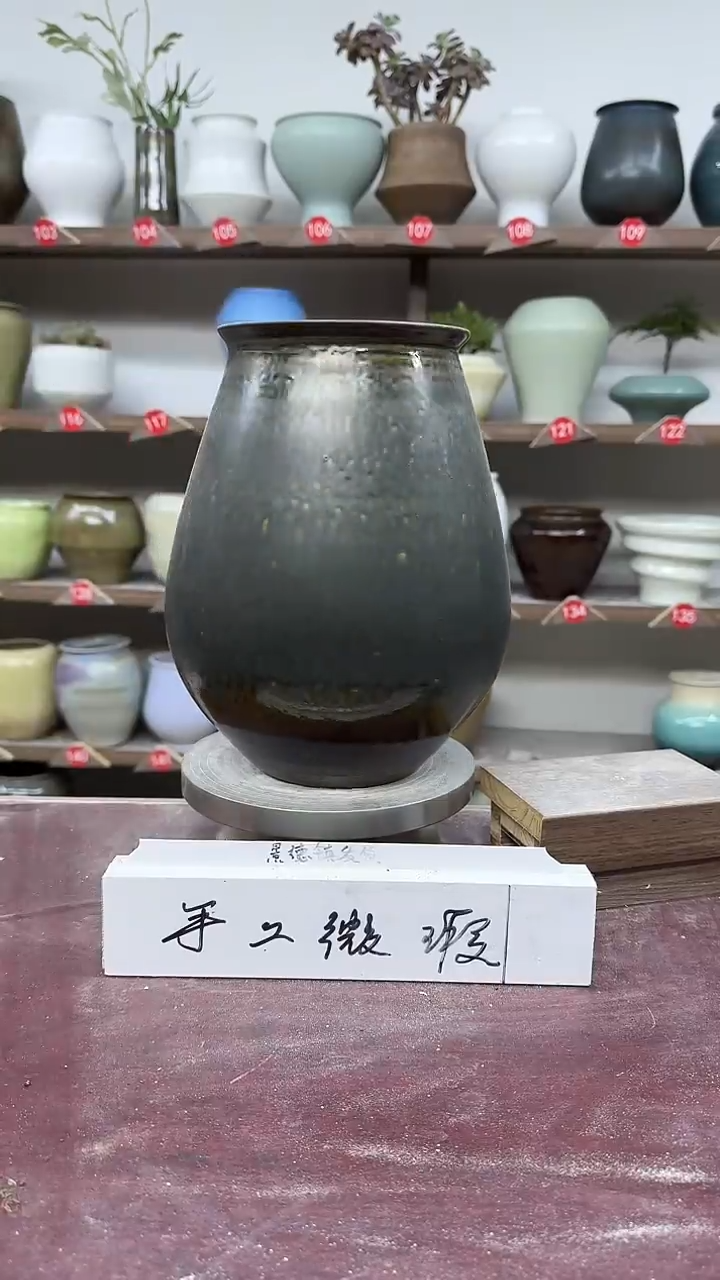 【闪购商品】陶瓷6-高26口11瑕