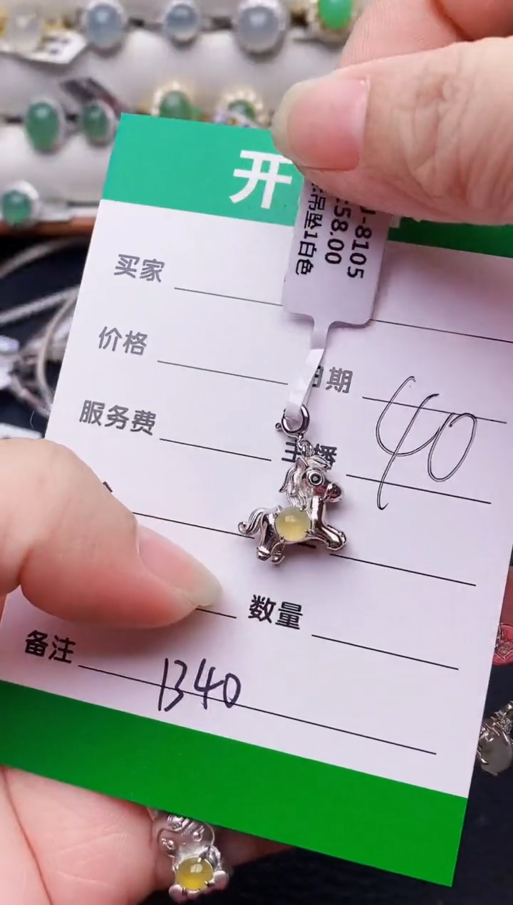 银S925镶嵌戒指翡翠C*1340