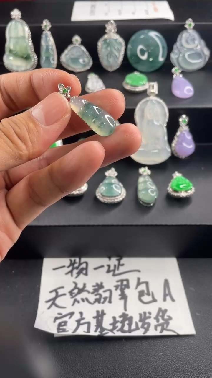 【闪购商品】翡翠18K金镶嵌吊坠(不含链)吊坠