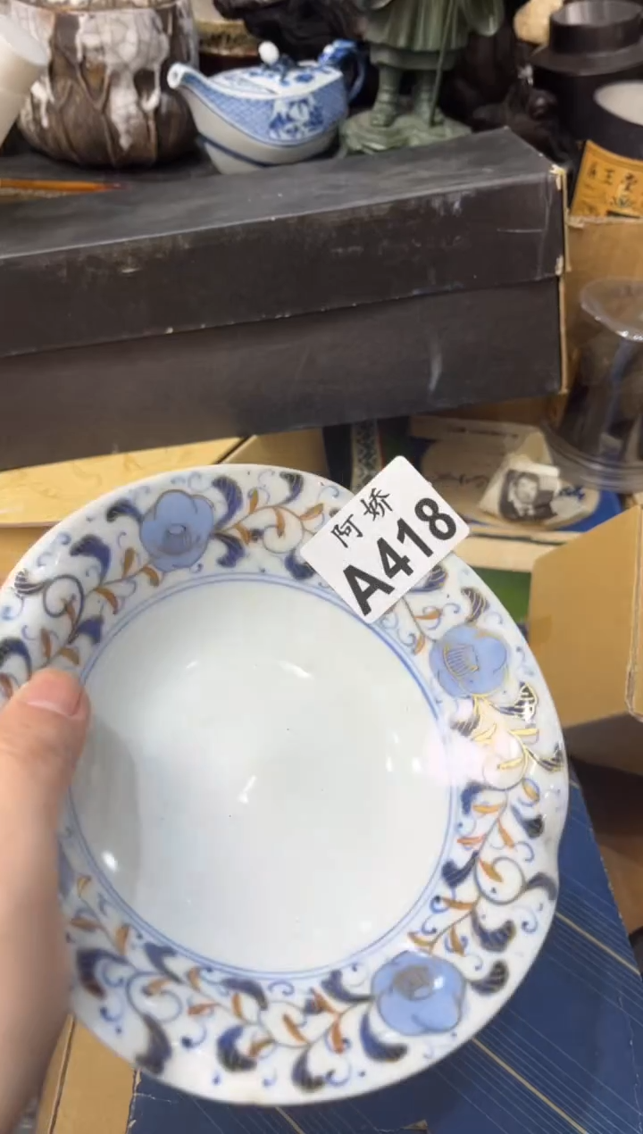 【闪购商品】瓷片418火龙果 H火龙果 H火龙果 H 