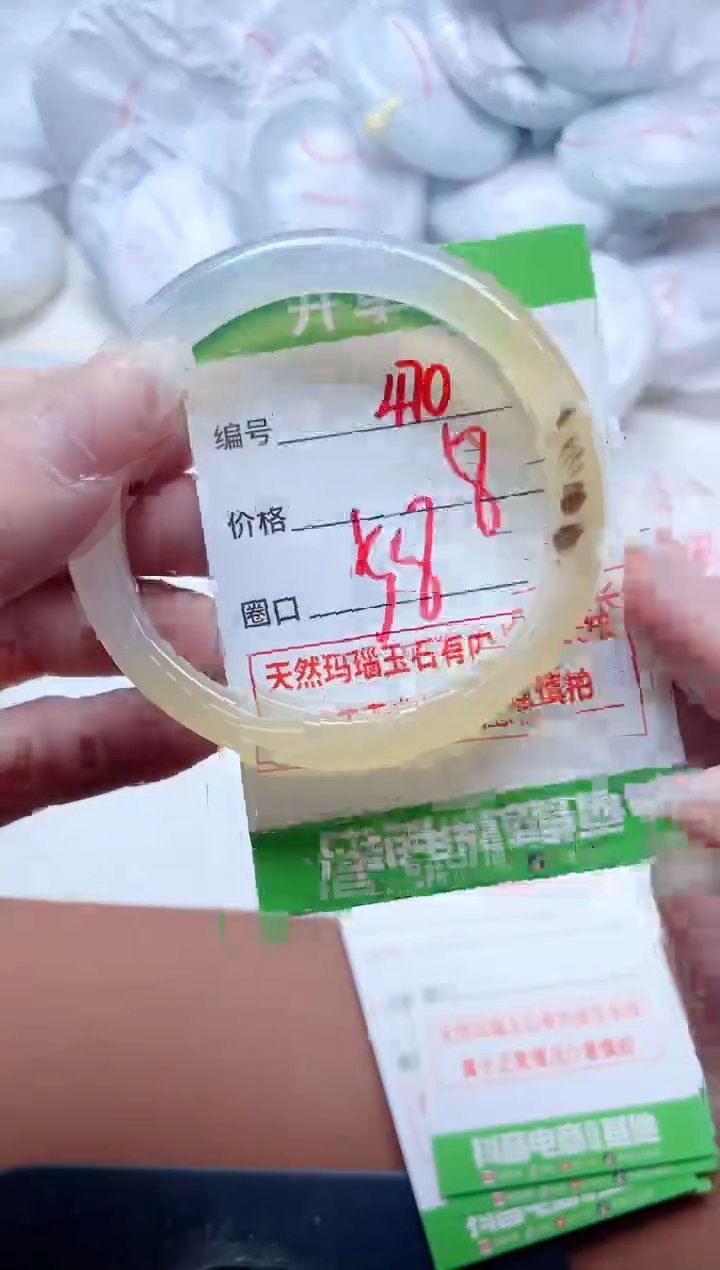 玛瑙/玉髓手镯未镶嵌470