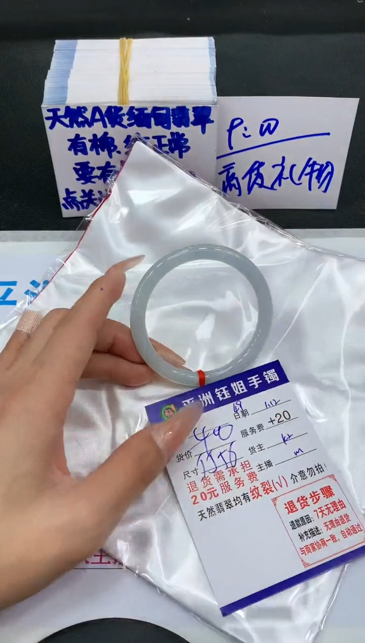 【闪购商品】翡翠手镯未镶嵌1111111111