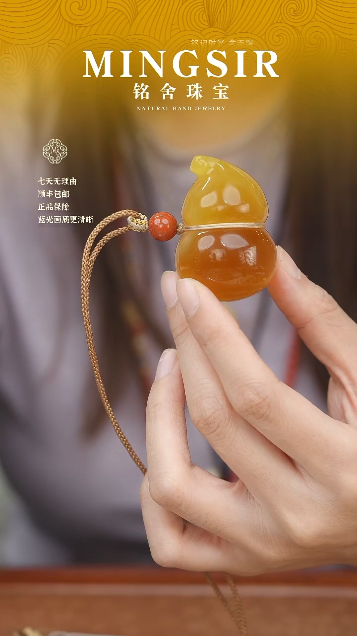 蜜蜡颈饰未镶嵌吕*蕾闪15葫芦全28g+