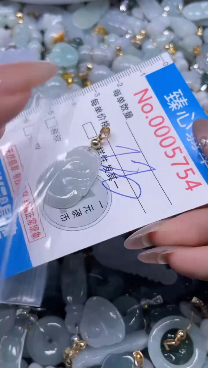 颈饰未镶嵌翡翠5754