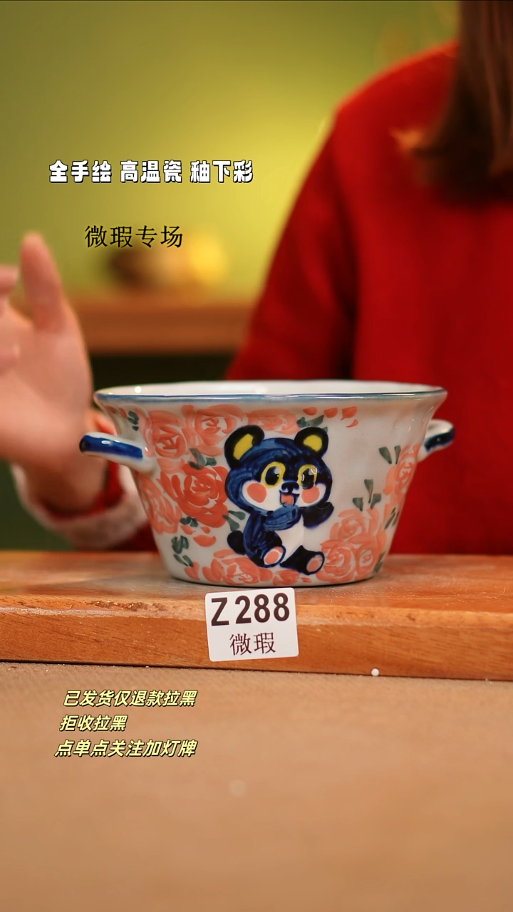 【闪购商品】其他WZ288陶然集器瓷器