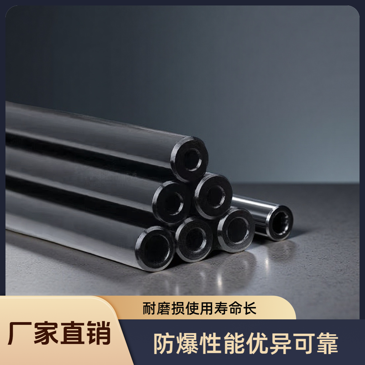 黑色外16无缝钢管高硬度深孔合金管内外镜面耐磨防爆耐腐蚀