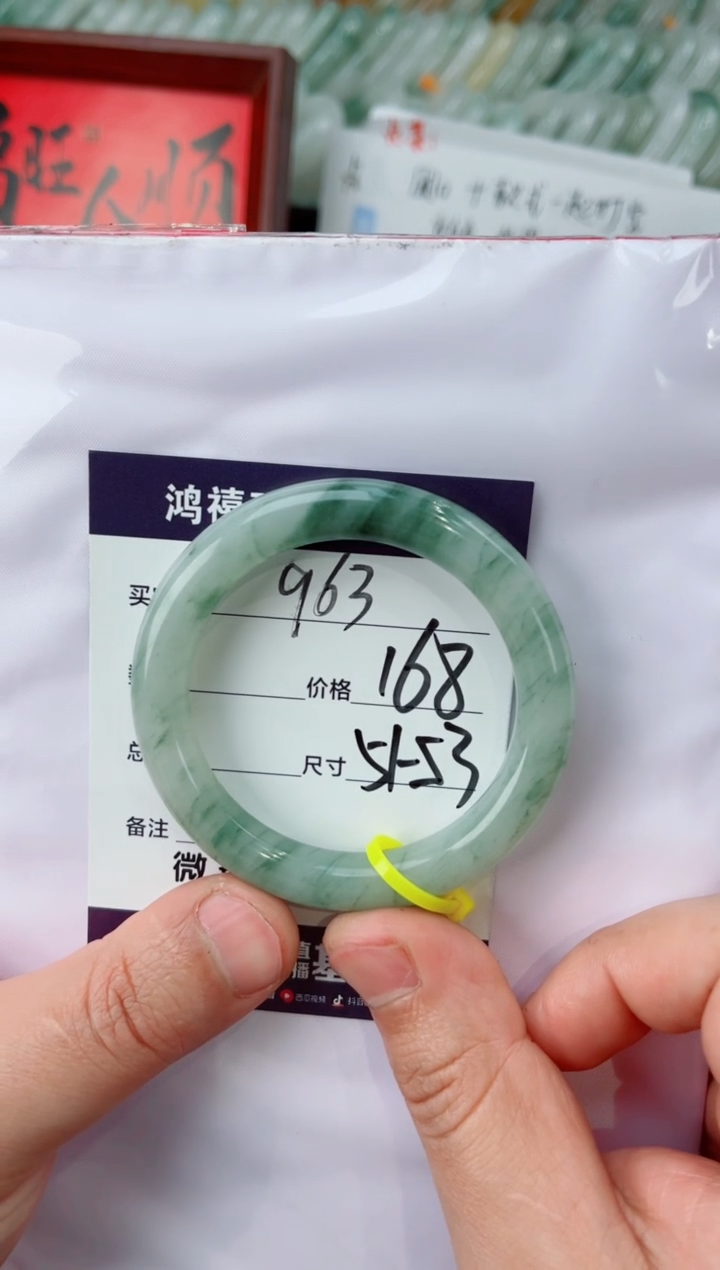 【闪购商品】石英质玉手镯未镶嵌963