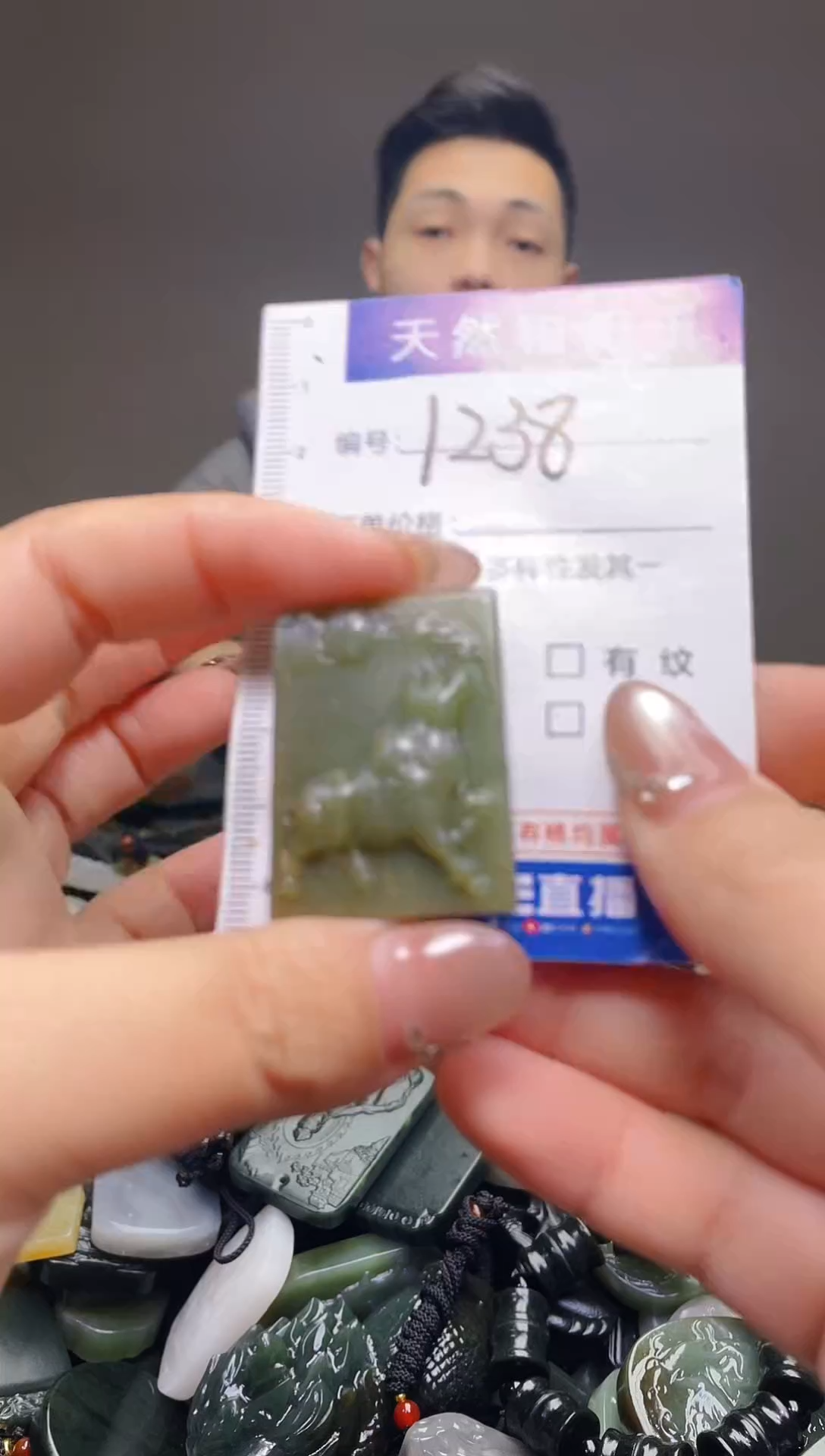 颈饰未镶嵌和田玉1238