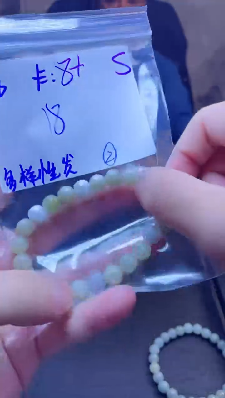 【闪购商品】定制翡翠未镶嵌天然缅甸a货翡翠 多样性发货