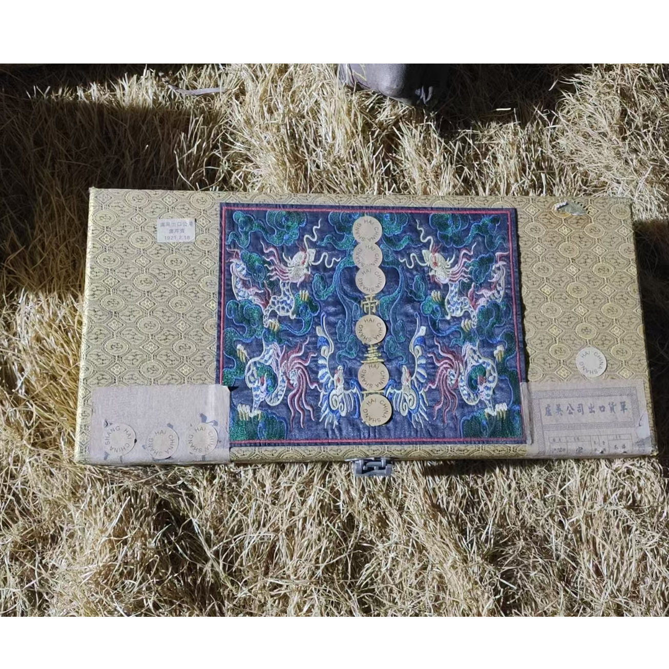 1个徐长方体四条平摆件链接