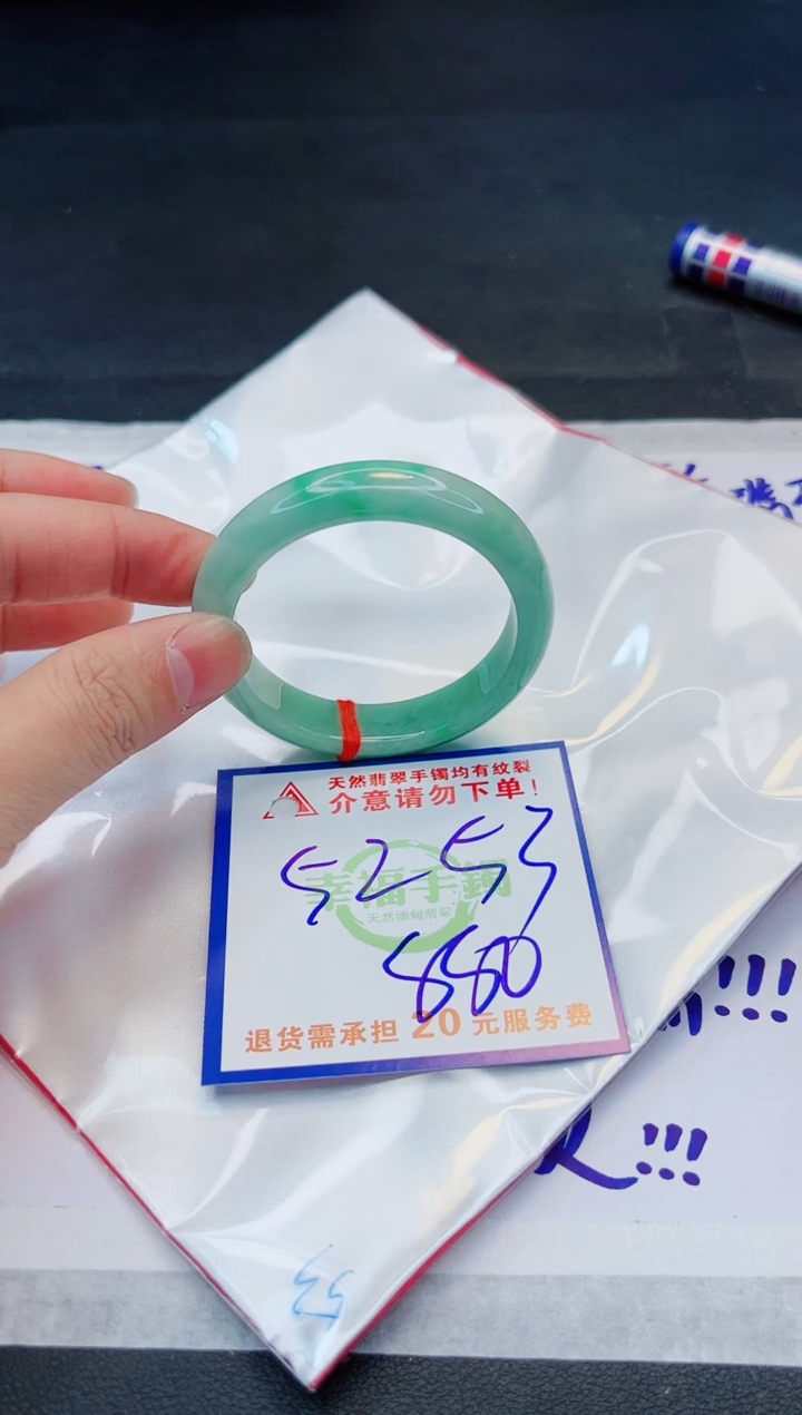 【闪购商品】翡翠手镯未镶嵌，质检证书图片色彩偏浅