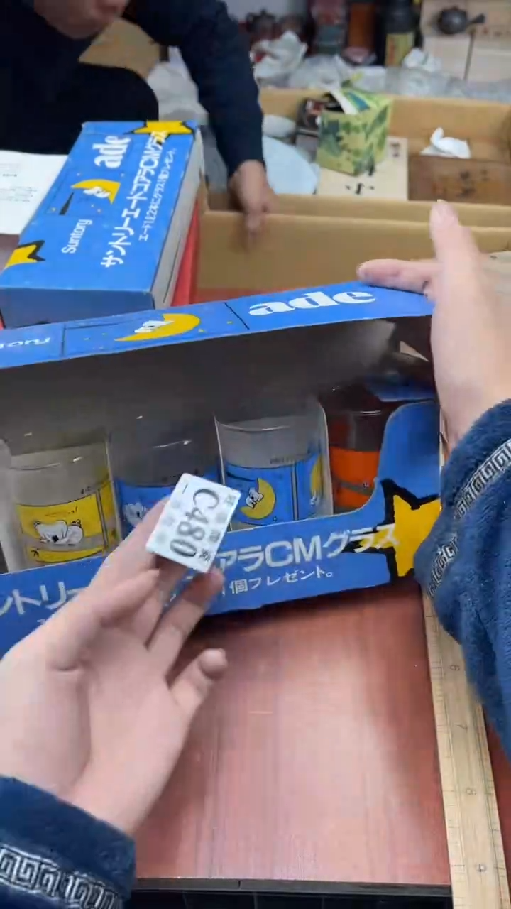 瓷片?****然盛日中古杂项陶瓷籈选