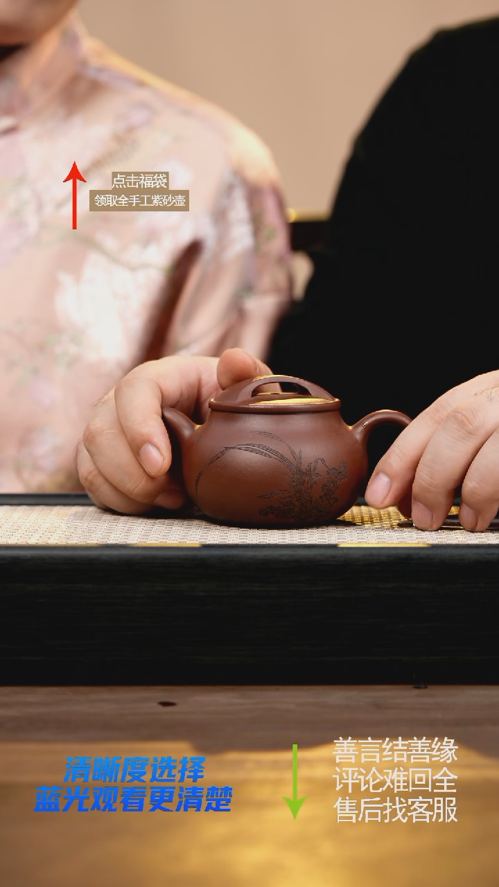 底槽清瓦当壶刻绘