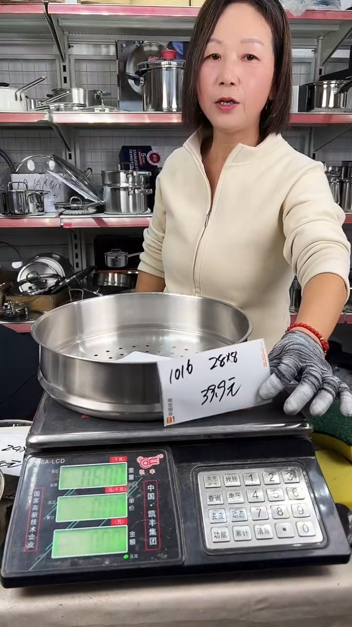 304不锈钢28*8蒸屉无耳1016