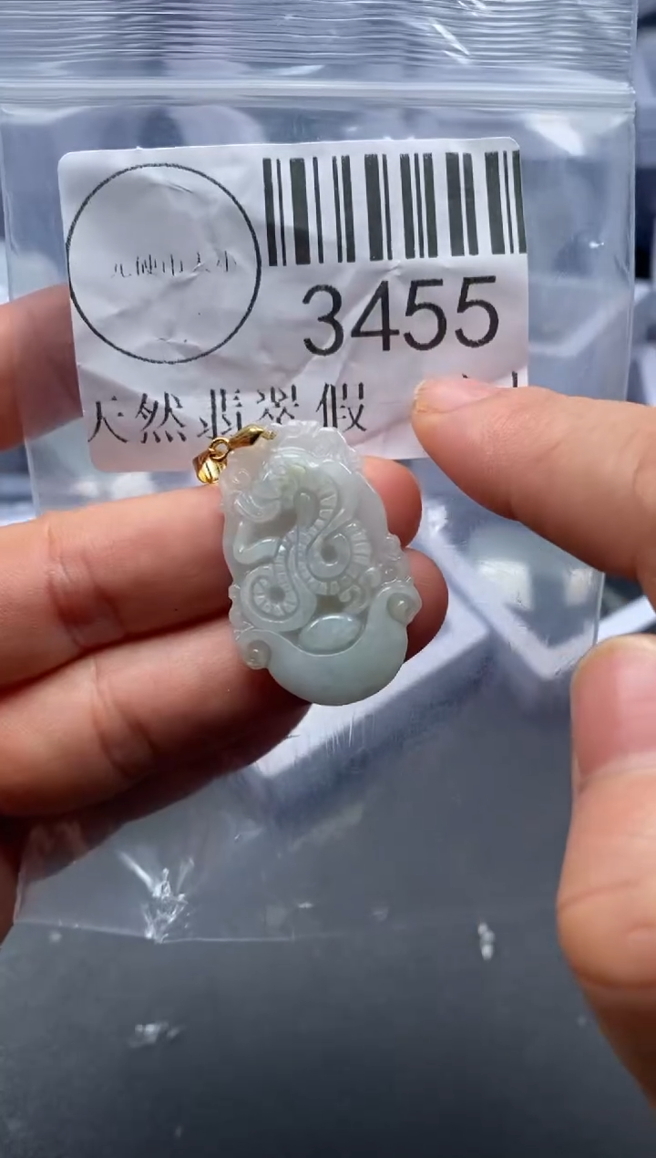 吊坠(不含链)未镶嵌翡翠3455