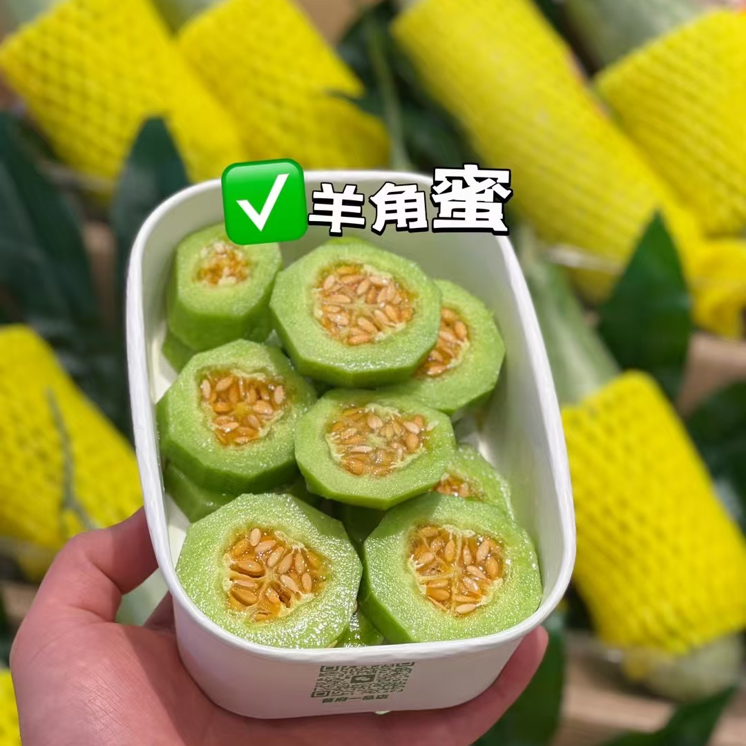 羊角蜜 15元/份（约350克）