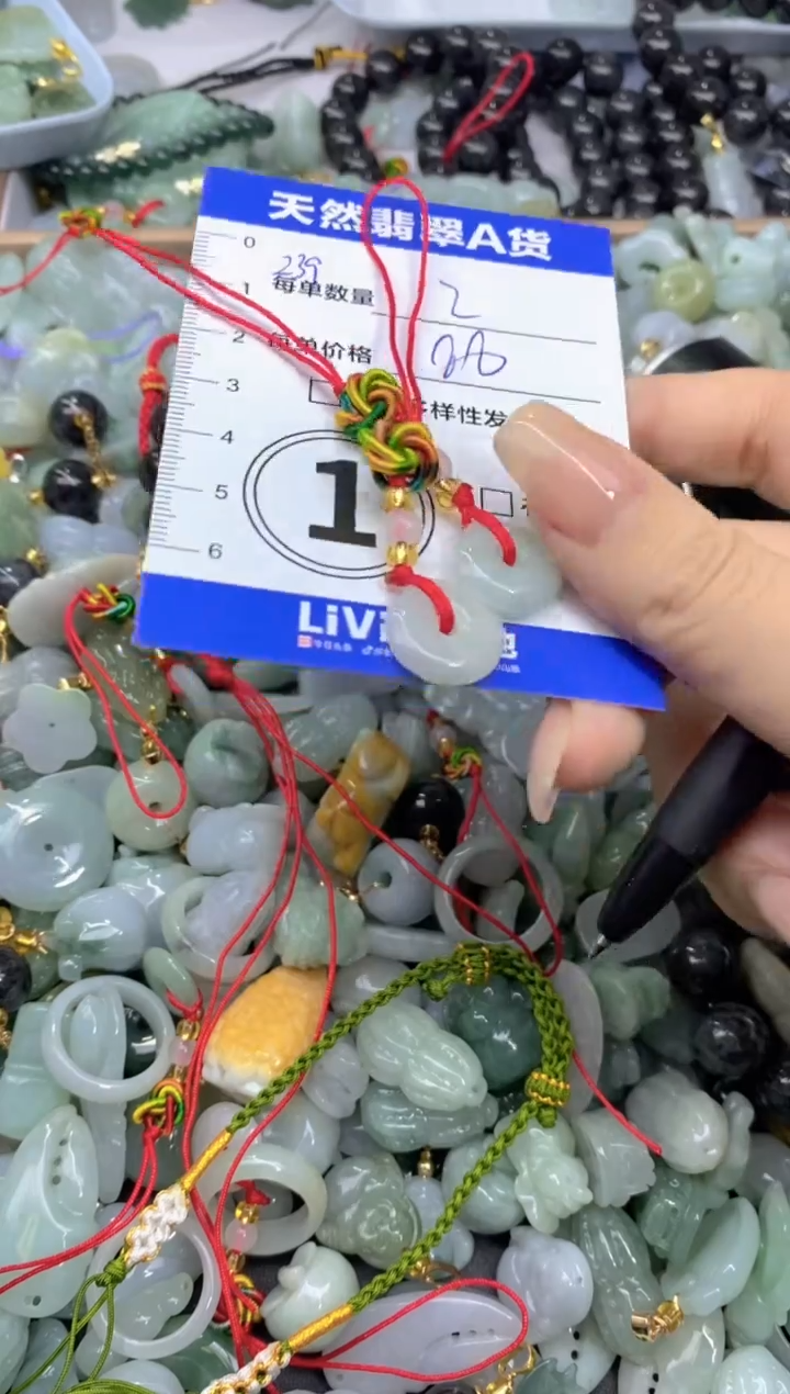 吊坠(不含链)未镶嵌翡翠天然翡翠A货批量多样性发一件