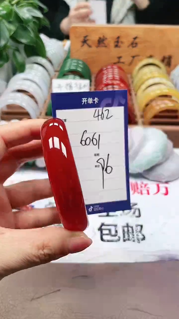 【闪购商品】玛瑙/玉髓手镯未镶嵌a462 6061多样性发货