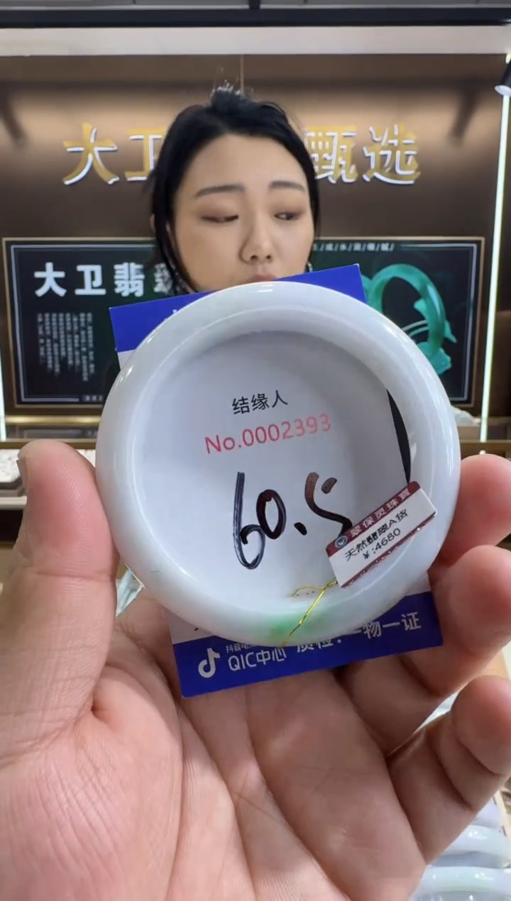 未镶嵌手镯翡翠天然缅甸a货翡翠