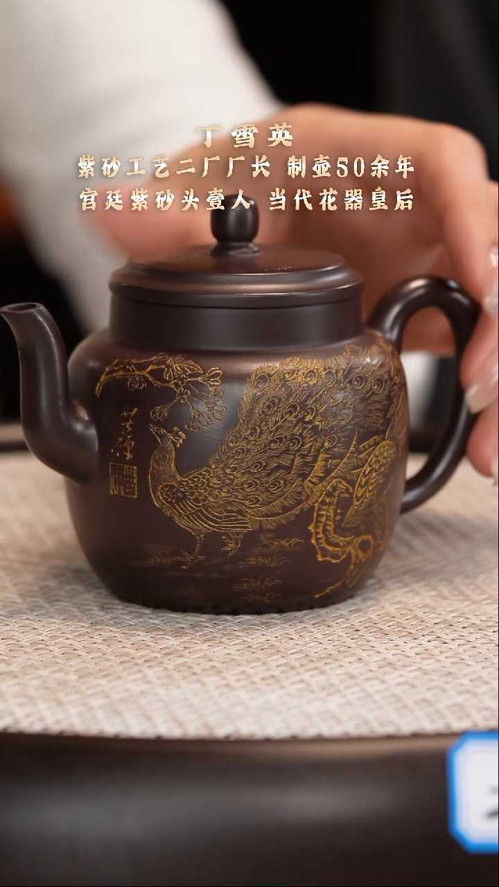 茶壶紫砂【丁雪英】紫泥宫灯    260CC