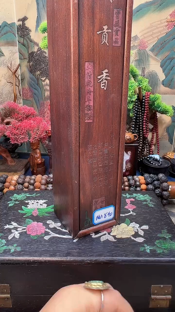 陶瓷礼盒妍妍好物精选推荐编号840